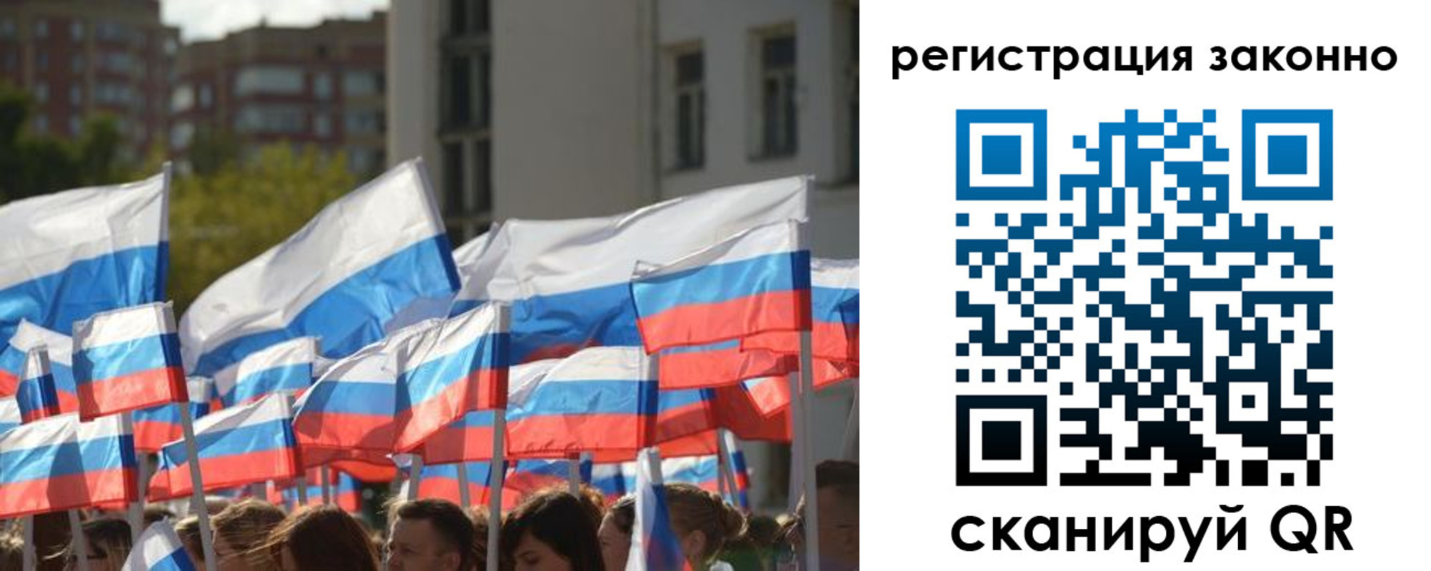 временная регистрация купить в Старом Осколе