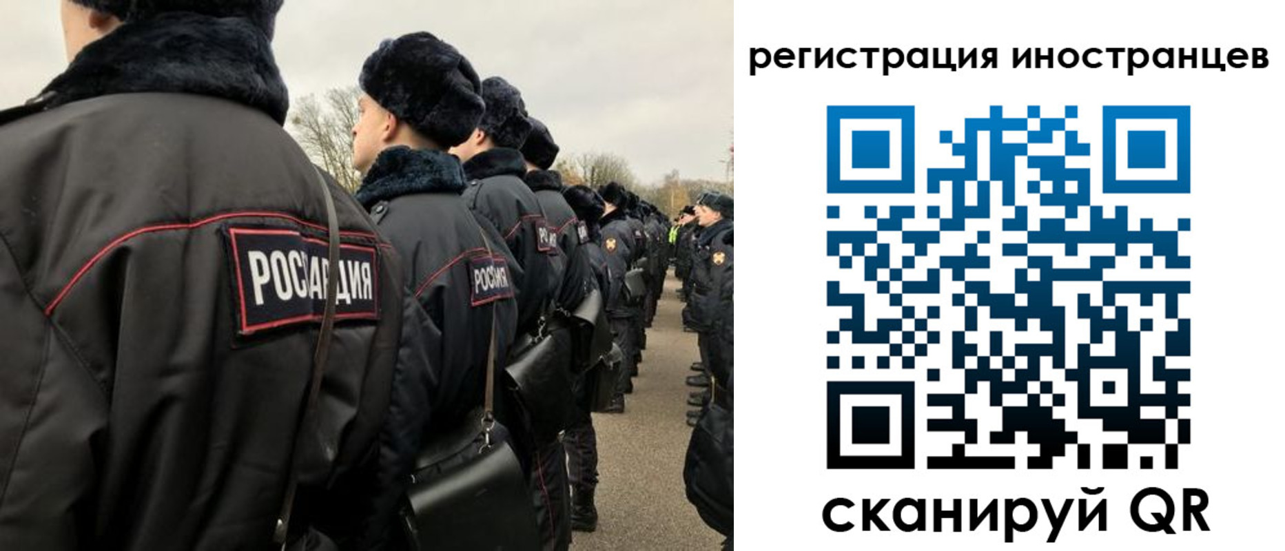 прописка поиск в Старом Осколе