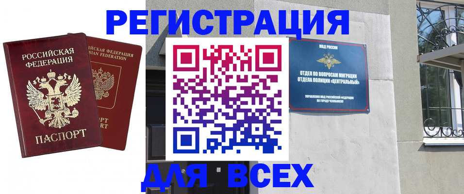 регистрация для школы в Старом Осколе